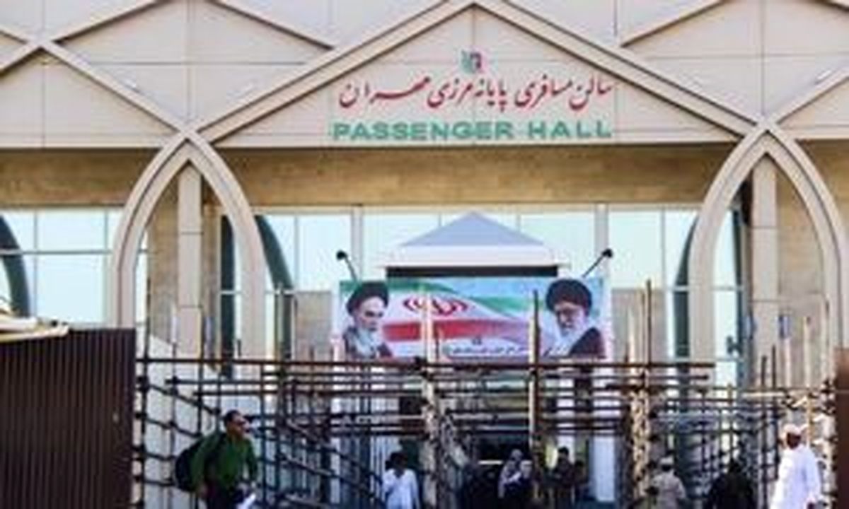 مرز مهران بسته شد+علت