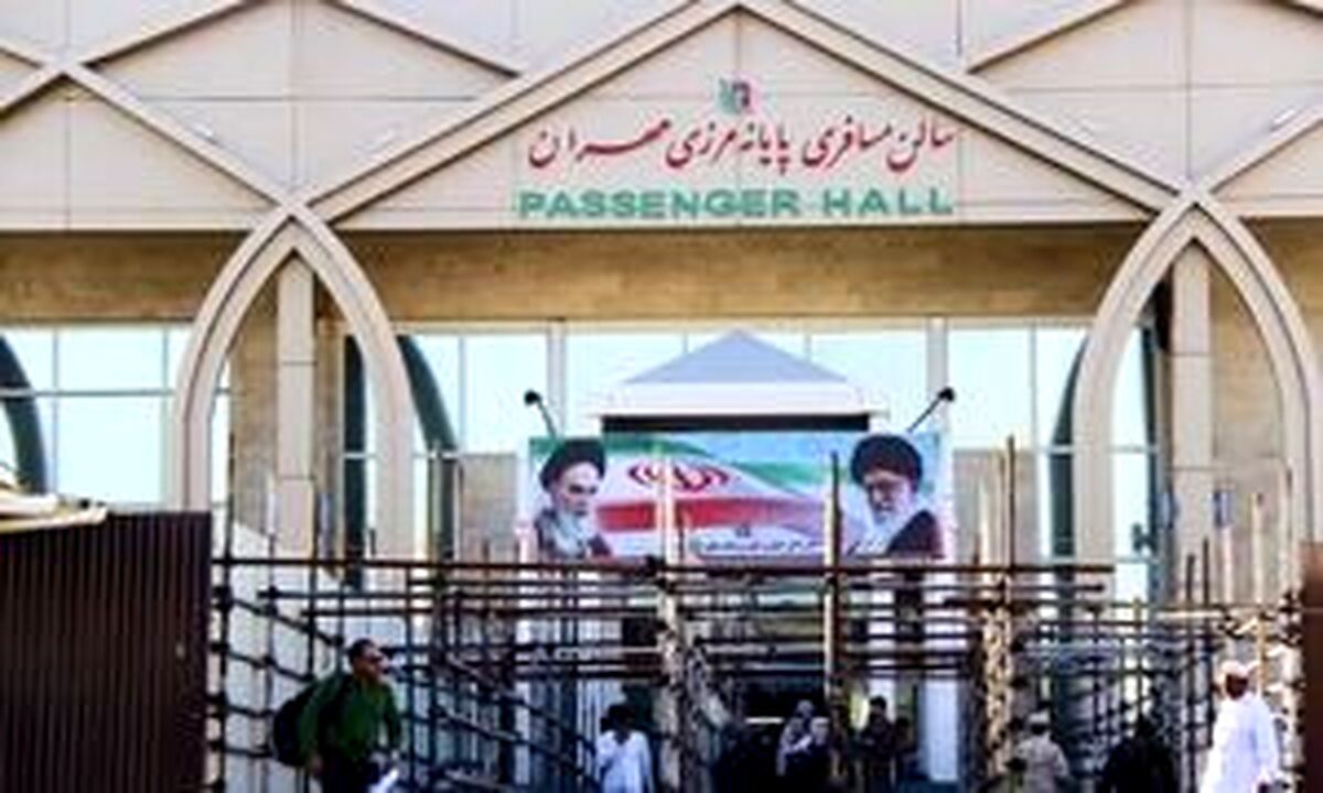 مرز مهران بسته شد+علت