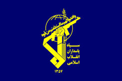 اطلاعیه سپاه از شلیک سیستم پدافند هوایی اصفهان