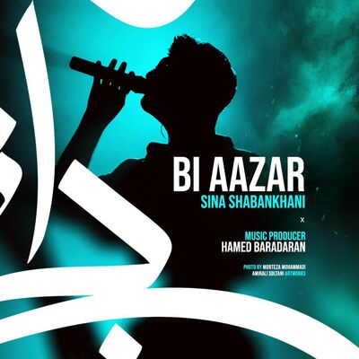 دانلود آهنگ سینا شعبانخانی بی آزار
