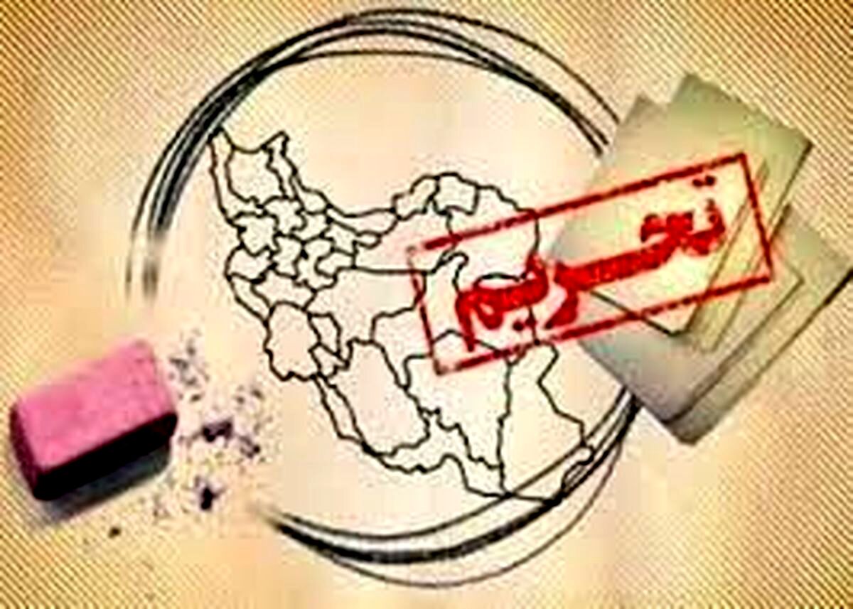 گمانه‌زنی رسانه‌های خارجی درباره برداشتن تحریم‌ها