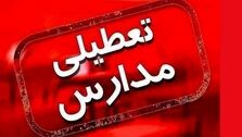 ساعت مدارس چهارشنبه تغییر می کند؟ | تاثیر بازی ایران و آمریکا روی ساعت مدارس