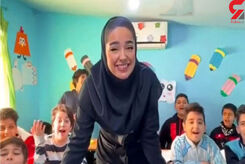 خانم معلم «گنگستر شهر آمل» به خوشبختی رسید