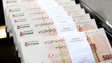 مابه‌التفاوت افزایش حقوق بازنشستگان پرداخت شد/مبلغ واریزی به چه میزان است؟