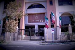 شرط مهم  خرید خودرو حذف شد + جزئیات