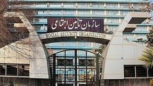 شرط برخورداری نوه دختر از مستمری پدربزرگ و مادربزرگ