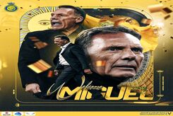 سرمربی سابق بوکاجونیورز، مربی النصر شد