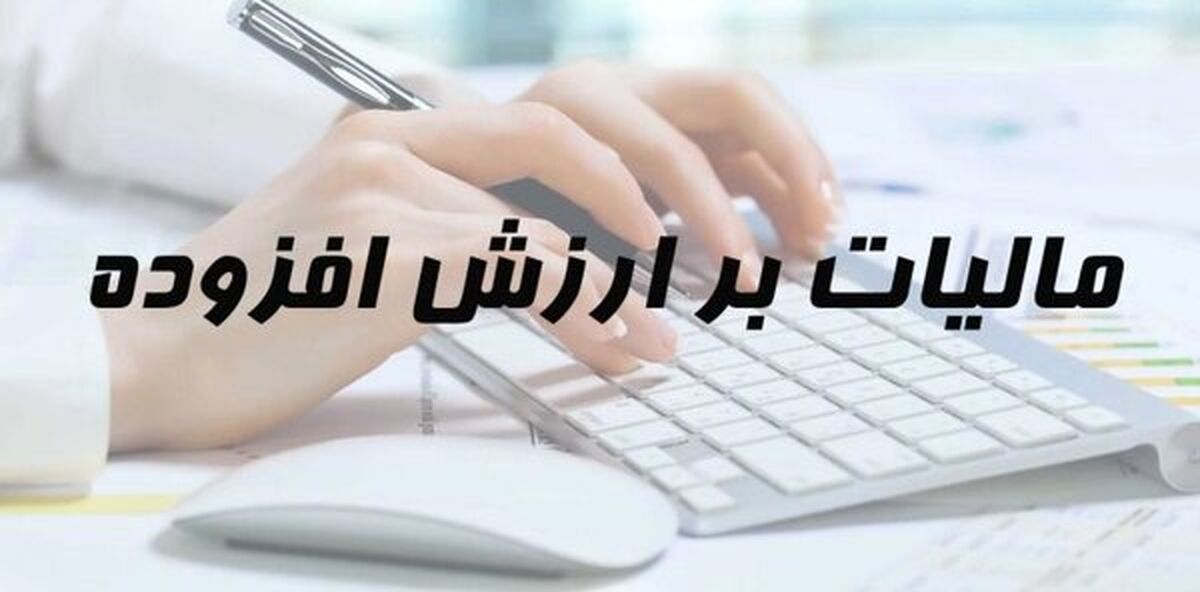 پزشکان هم مجبور به دادن مالیات شدند!+توضیح