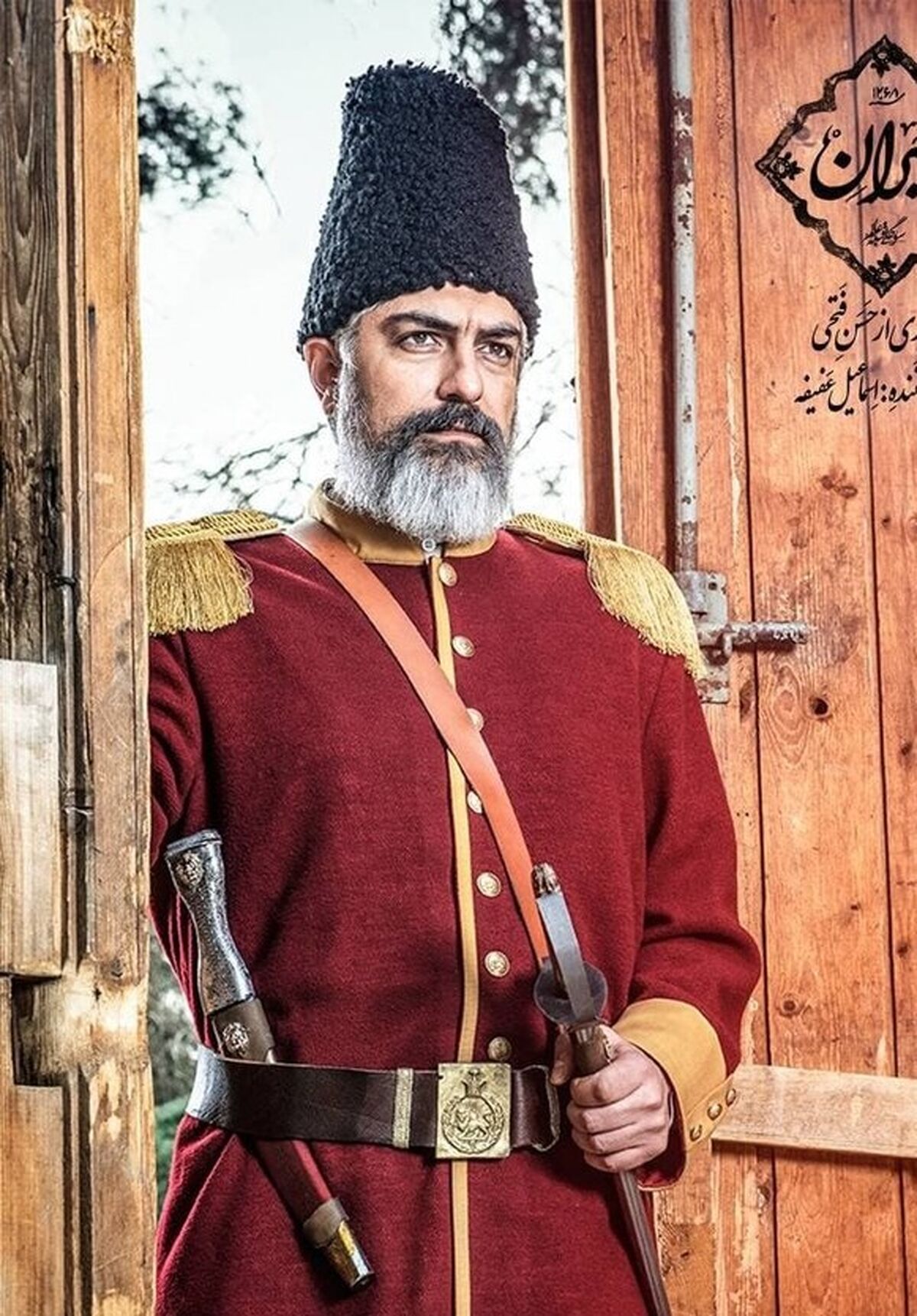 گریم عجیب مهدی پاکدل در سریال جیران+عکس