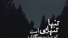 دانلود کلیپ استوری عاشقانه غمگین اینستاگرام+فیلم
