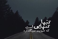 دانلود کلیپ استوری عاشقانه غمگین اینستاگرام+فیلم