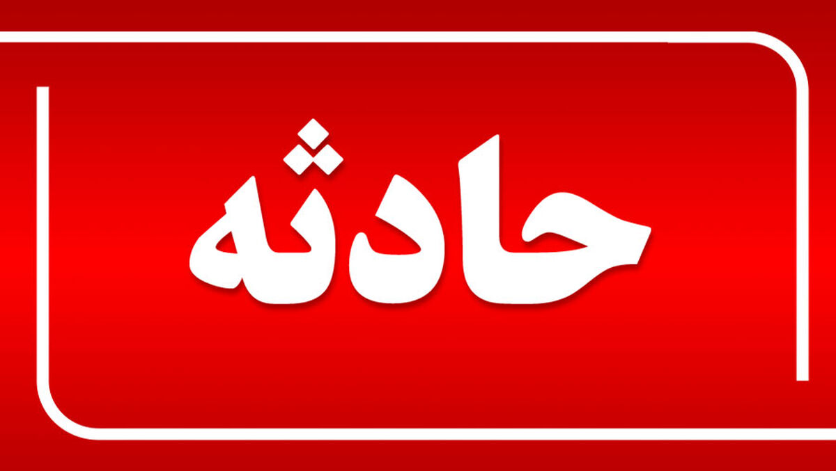 تصاویر تکان دهنده از آتش زدن یک پلیس در مشهد|ویدئو آتش زدن
