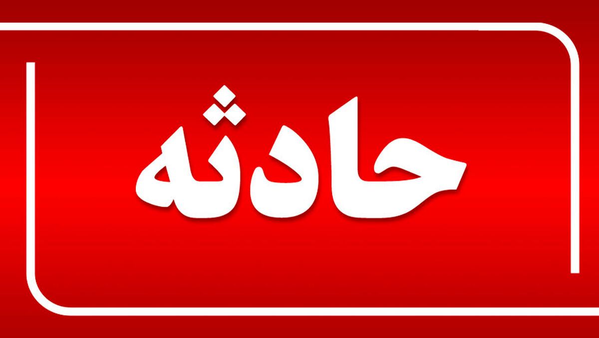 داماد خشمگین همه را به گلوله بست| جنایت هولناک در روستا