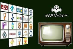 آخر هفته همراه با تلویزیون 