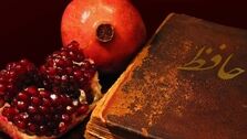 تبریک شب یلدا رسمی | پیام تبریک شب یلدا 1402 رسمی و اداری