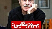 بهروز بقایی اعتراف کرد | دلیل حضور کم رنگ آقای بازیگر در سینما چیست؟