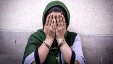 این زن تهرانی همزمان 2 شوهر داشت؛ 2 سند ازدواج