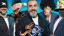خنده دارترین و بهترین سکانس برنامه جوکر| قسمتی از برنامه جوکر