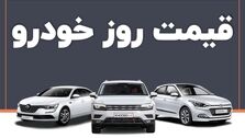 سقوط آزاد قیمت خودرو وارداتی ژاپنی | شاسی بلندپرطرفدار 400 میلیون ارزان شد