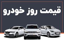 افزایش قیمت خودرو در انتظار تایید دولت