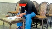 دام روان ‌شناس قلابی برای زن جوان