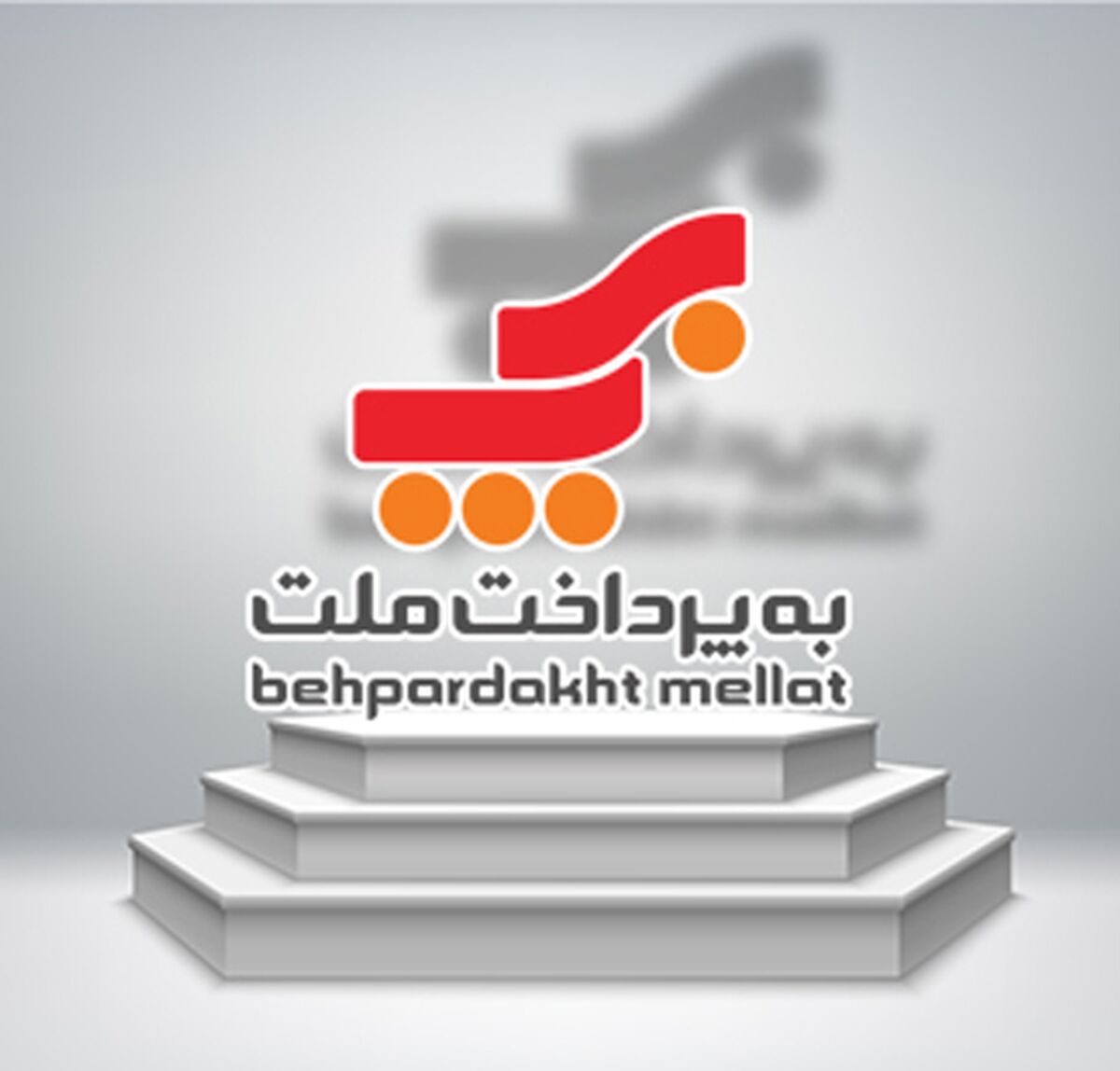 کسب افتخاری دیگر برای ایران