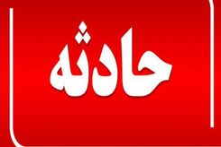 فوت غم انگیز پسر دو ساله در تشت آب! + جزئیات