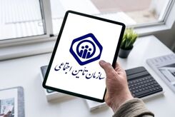 با این روش بعد از فوت والدین 2 حقوق از بیمه تامین اجتماعی دریافت کنید