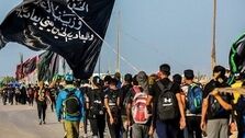 زائران اربعین در این سامانه ثبت نام کنند + لینک ثبت نام