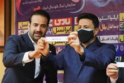 جام حذفی قرعه‌کشی شد؛ کدام تیم خوش‌شانس بود؟