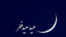 مدارس تا آخر هفته تعطیل شد
