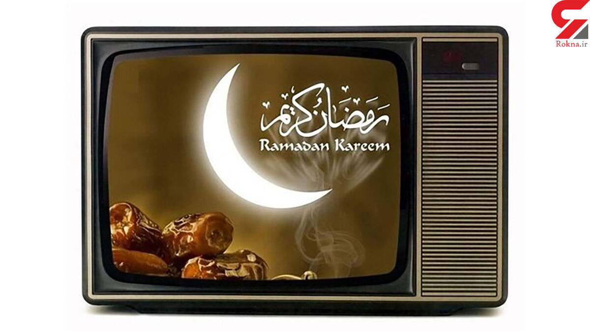 زمان سحر و افطار اولین روز رمضان ۱۴۰۲ در ایران