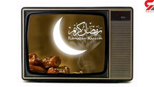 تاریخ شروع ماه رمضان سال 1402 اعلام شد | عید سعید فطر 1402 چه روزی است؟