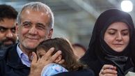 دختر پزشکیان ناهید کیانی را سورپرایز کرد