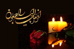 محمدرضا خباز درگذشت