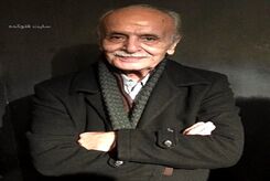 بیوگرافی زنده یاد حمید منوچهری