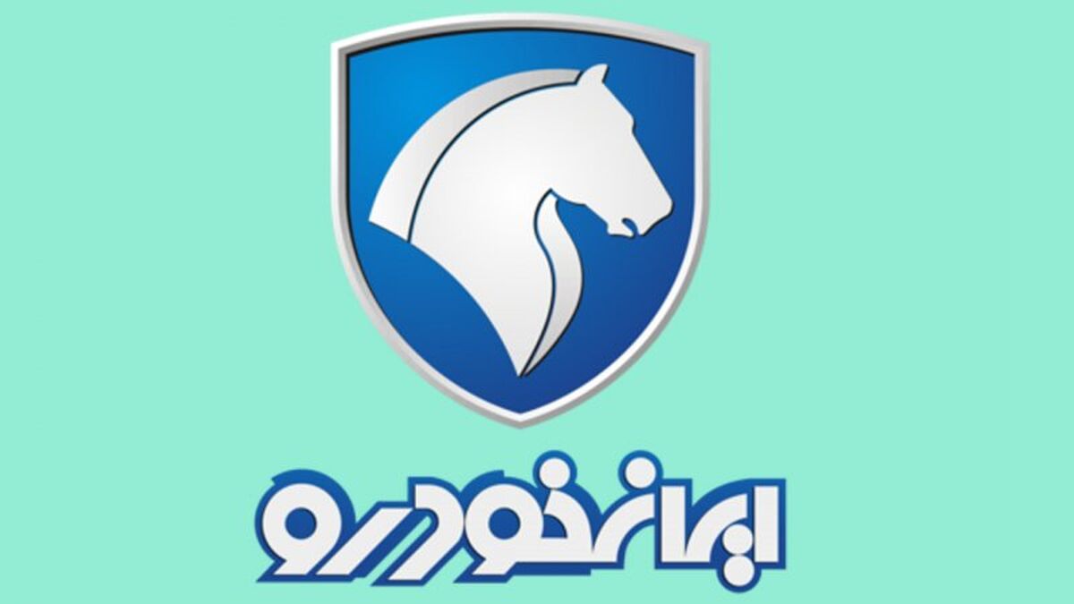 عیدی ایران خودرو مشخص شد | ثبت نام پژو پارس بدون قرعه کشی با قیمت کارخانه