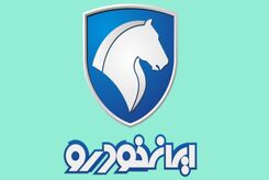 فروش اقساطی 10 محصول مدیران خودرو ویژه دهه فجر از امروز آغاز شد + مبلغ اقساط