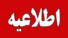 تعطیلی پایانه غرب برای برگزاری راهپمایی ۲۲ بهمن