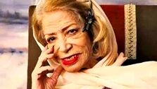 درگذشت بزرگترین زن ایرانی