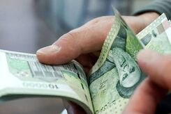 واریزی جدید برای بازنشستگان کشوری، لشکری و تامین اجتماعی+ جزییات