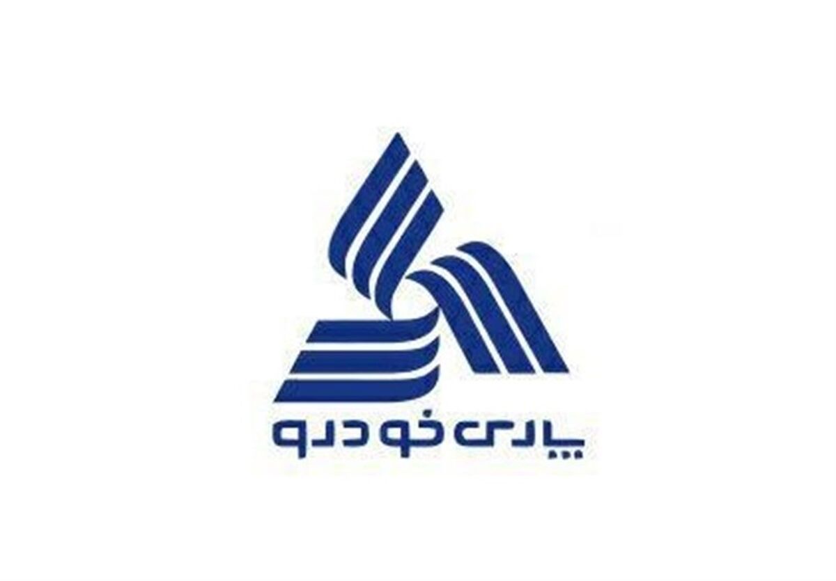 واگذاری سهام خودرو آغاز شد | پنج شرط برای واگذاری سهام خودرو