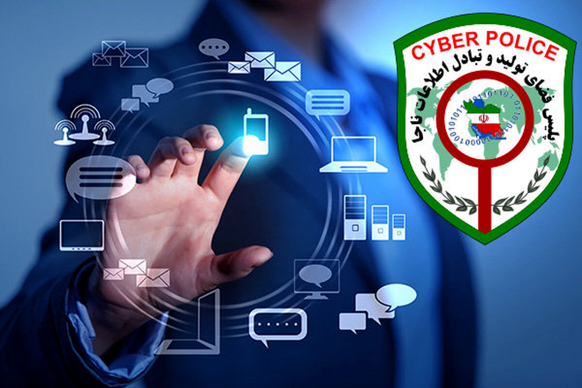 گول فروش محصولات تخفیف‌دار عیدقربان را نخورید| پلیس فتا هشدار داد