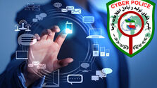 پلیس فتا اطلاعیه صادر کرد