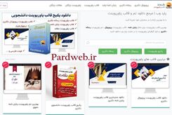 سایت قالب پاورپوینت دانشجویی
