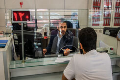 کاسبی جدید بانکها