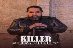 دانلود آهنگ رضا صادقی قاتل