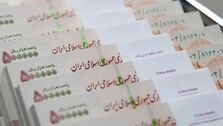 فوری/فراخوان وام فوری ۳۵۰ میلیون تومانی اعلام شد | امروز درخواست وام بدهید؛ یک ساعته دریافت کنید