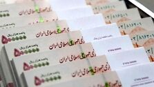 مشمولان دریافت وام ۸۰۰ میلیون تومانی مشخص شدند