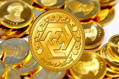 بازارسکه در پایان هفته